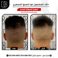 WhatsApp Image 2024-09-22 at 12.45.17 (1)