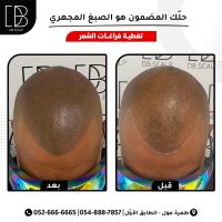 WhatsApp Image 2024-09-22 at 12.45.17 (2)