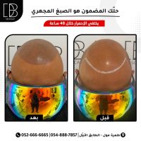 WhatsApp Image 2024-09-22 at 12.45.17