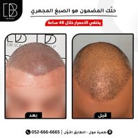 WhatsApp Image 2024-09-22 at 12.45.18 (1)