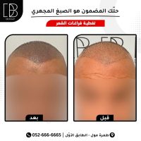 WhatsApp Image 2024-09-22 at 12.45.18 (2)