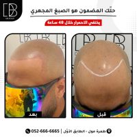 WhatsApp Image 2024-09-22 at 12.45.18