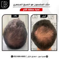 WhatsApp Image 2024-09-22 at 12.45.19 (2)