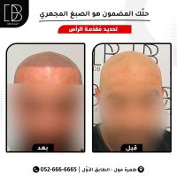 WhatsApp Image 2024-09-22 at 12.45.19