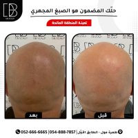 WhatsApp Image 2024-09-22 at 12.45.20 (1)