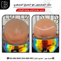 WhatsApp Image 2024-09-22 at 12.45.20 (2)